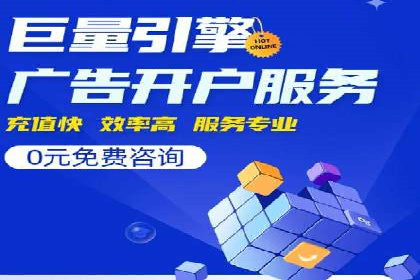 初探SEM：从案例看如何提高广告转化率